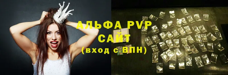 A PVP крисы CK  Абинск 